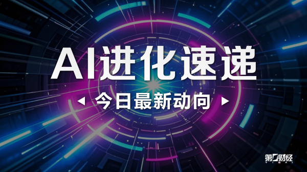 涌融优配 广期所：调整套期保值交易手续费减收执行方式