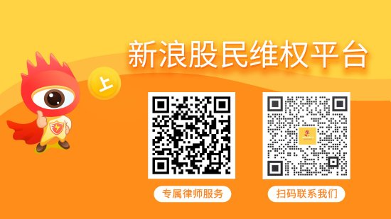 爱策略 华铭智能（300462）被处罚预告，股民索赔可期