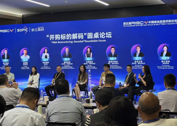恒汇证券 “耐心资本”助力产业十年长跑，上海如何做RISC-V普及的推手？