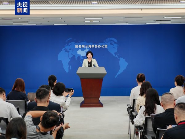 日升鑫 免收台湾“首来族”申办台胞证证件费受好评，国台办：将继续出台更多政策